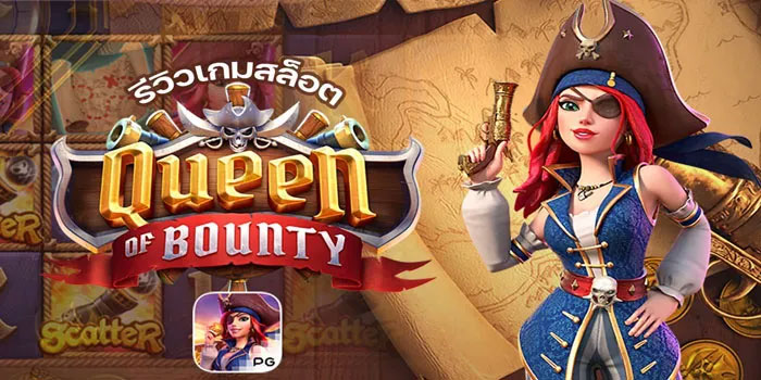 Trik Terbaru Dapatkan Jackpot Besar Di Slot Queen Of Bounty